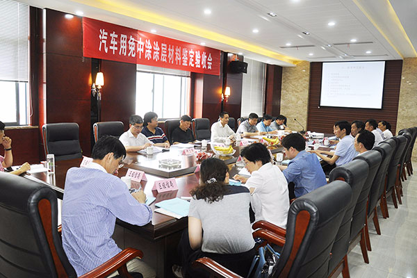 常州市科技、經(jīng)信等主管部門(mén)驗(yàn)收會(huì)